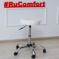 Ru Comfort Стул мастера тату (хром) белый