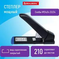 Степлер мощный до 210 л Brauberg "Heavy Duty Extra" скобы № 24/6-23/24 270554 (1)