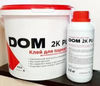 Клей для паркета DOM 2K-PU полиуретановый двухкомпонентный 5,4 кг