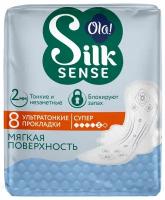 Прокладки Ola! Silk Sense Супер 8шт х3шт