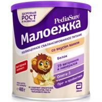 Полноценное сбалансированное питание PEDIASURE Малоежка со вкусом Ваниль, с 1 года, 400 гр