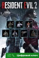 Ключ на Resident Evil 2 Extra DLC Pack [PC, Xbox One, Xbox X | S]