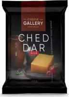 Сыр полутвердый Cheese Gallery Чеддер красный 50%