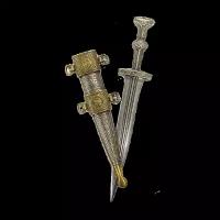 Декоративное сувенирное оружие - Кинжал римский в ножнах, 1 век до н.э
