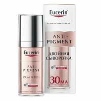 Сыворотка двойная против пигментации Anti-Pigment Eucerin/Эуцерин 30мл