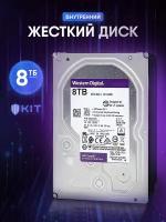 8Tb Жесткий диск WD Purple WD82PURX SATA 6Gb/s, 64MB Cache