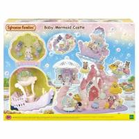 Набор игровой Sylvanian Families Baby Mermaid Castle