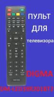Пульт для телевизора DIGMA DM-LED39R201BT2