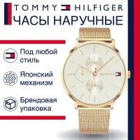 Наручные часы Tommy Hilfiger Jenna 1781943