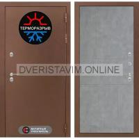 Дверь Лабиринт Термо Магнит 21 - Светлый бетон металлическая