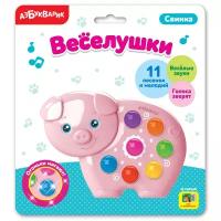 Игрушка музыкальная. Веселушки. Свинка