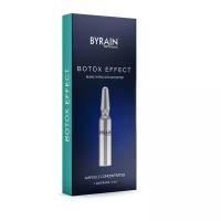 Ампулы Byrain Ampoule Bot Effect