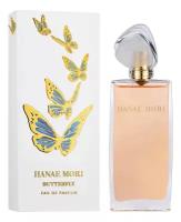 Hanae Mori, Butterfly Eau De Parfum, 50 мл., парфюмерная вода женская