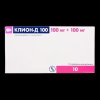 Клион-Д 100 таблетки вагинальные 100 мг+100 мг 10 шт