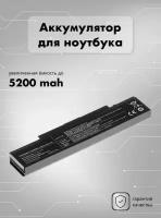 Аккумуляторная батарея для ноутбука Samsung R519 (AA-PB9NC6B) (4400mAh)