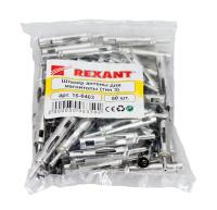 Rexant Разъем штекер антенны для автомагнитолы тип-3 REXANT, 100 шт. (2 упаковки)
