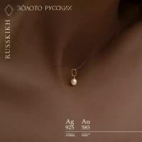 Zoloto Russkikh Подвеска серебро 925 женская с жемчугом, PEARL