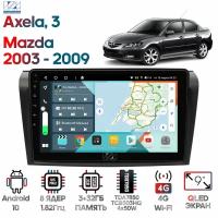 Штатная магнитола Wide Media Mazda 3, Axela 2003 - 2009 [Android 10, 9 дюймов, 3/32GB, 8 ядер, TDA7850, DSP, SPDIF, QLED, 1280*720]