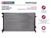 M4991008_радиатор Системы Охлаждения! Skoda Octavia Ii 04>, Vw Golf V/Vi 03>/Jetta V 05>/Passat 05> MARSHALL арт. M4991008