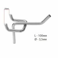Крючок одинарный для металлической перфорированной панели L10, d3.5мм, цвет хром