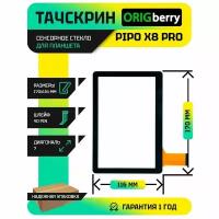 Тачскрин (сенсорное стекло) для PIPO X8 PRO