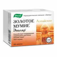 Мумие Золотое алтайское Эвалар таблетки 0,2г 200шт