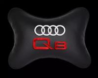 Подушка на подголовник экокожа Black с логотипом автомобиля AUDI Q8