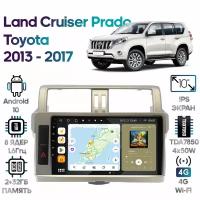 Штатная магнитола Wide Media Toyota Land Cruiser Prado 2013 - 2017 [Android 10, 2/32GB, 8 ядер, DSP, 4G]