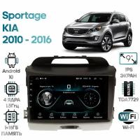 Штатная магнитола Wide Media KIA Sportage 2010 - 2016 [Android 10, WiFi, 1/16GB, 4 ядра] для авто без камеры