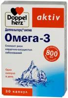 Доппельгерц актив Омега-3 800мг №30 капс