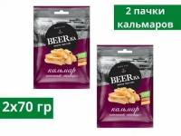 Вяленая рыба Beerka, кольца кальмара копчёные, 70 г, 2 пачки