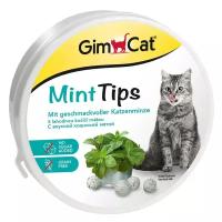 Gimcat Витамины для кошек GIMCAT MINTTIPS, 200 гр (2 штуки)