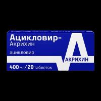 Ацикловир-Акрихин таблетки 400 мг 20 шт
