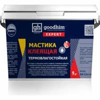 Термовлагостойкая клеящая мастика GOODHIM EXPERT 9 кг 70439