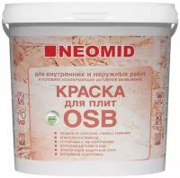 Неомид краска для плит ОСБ для внутренних и наружных работ полуматовая (7кг) / NEOMID краска для плит OSB и SIP-панелей для внутренних и наружных рабо
