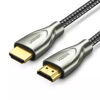 Кабель HDMI АМ-АМ v2.0, 10,00 м. карбоно-волоконный, цинковый сплав