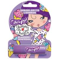 Оттеночный бальзам для губ Galant Cosmetic GALANT Ooops! Yummy Treats Ежевика