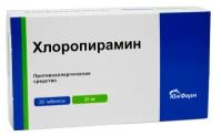 Хлоропирамин, таблетки 25 мг, 20 шт