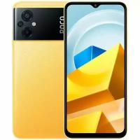 Смартфон Xiaomi Poco M5 4G 4/64 ГБ, желтый