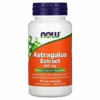 NOW Astragalus Extract 500 mg 90 вегетарианских капсул