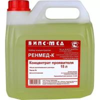 Реактив для р/пленки фиксаж ренмед-к на 15л (жидкий)