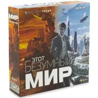 Настольная игра эврикус Этот безумный мир