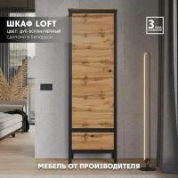 Шкаф Loft REG1D1S (Дуб вотан/Черный матовый) Black Red White