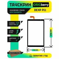 Тачскрин (сенсорное стекло) для Dexp P11 4G