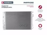 Радиатор Кондиционера MARSHALL арт. M4991055