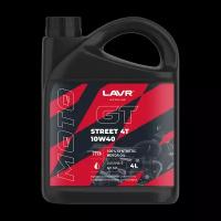 Моторное масло Lavr GT Street 4T 10W40 синтетическое 4л