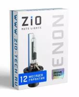 Комплект ксеноновых ламп Zio D2S 5000K