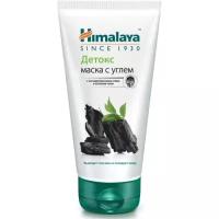 Маска-детокс для лица Himalaya с активированным углем 75 мл