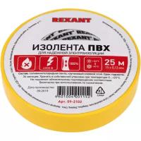 Электроизоляционная лента ПВХ REXANT 15 мм х 25 м, 130 мкм, желтая (5 шт./упак.)