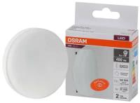 Лампа светодиодная LED Value LVGX5350 6SW/840 230В GX53 10х1 RU OSRAM 4058075582002